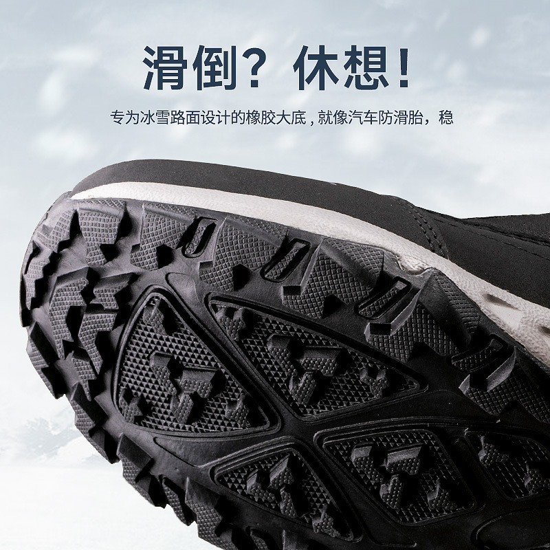 Zimowe, pogrubione męskie śnie – Women'S Shoes Water Resistant recenzja i cena